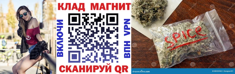 Купить ГАШ  АМФЕТАМИН  ГЕРОИН  Марихуана  Cocaine  Мефедрон  Шлиссельбург