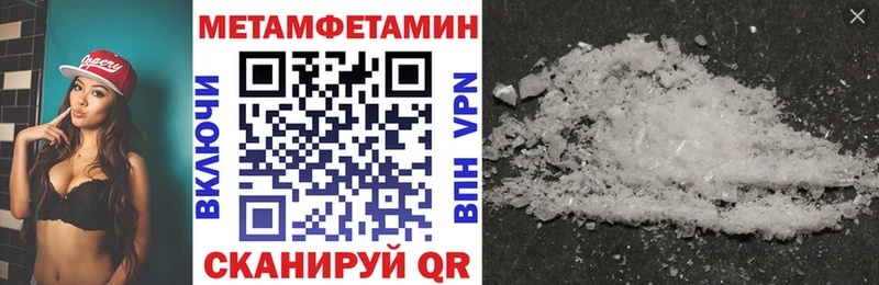 Купить закладки  Шлиссельбург  АМФ 98% 