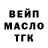 Дистиллят ТГК Wax Nijole Fofonova