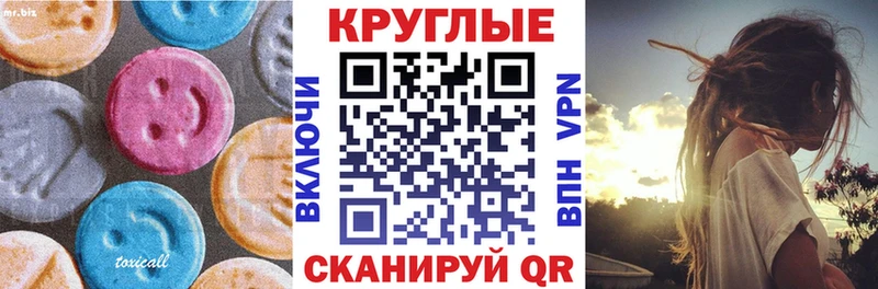 Ecstasy 250 мг  Купить  Шлиссельбург 