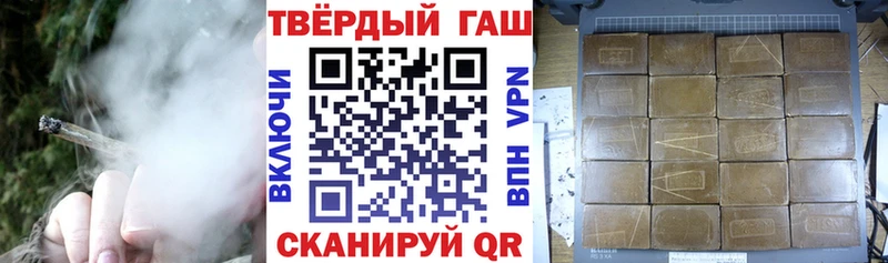 Купить закладки  Шлиссельбург  Гашиш хэш 