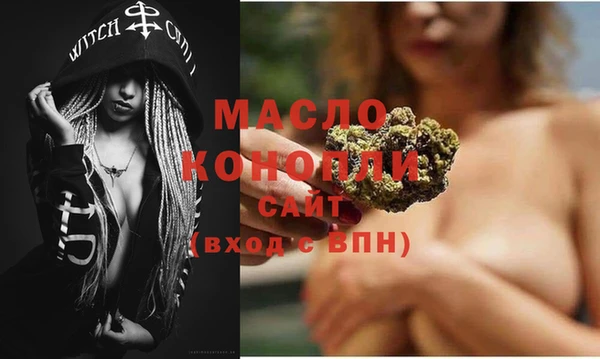 экстази Гусь-Хрустальный