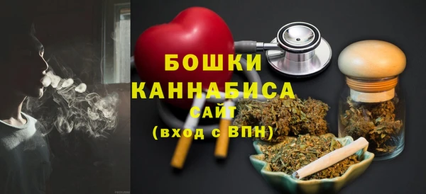 MDMA Premium VHQ Горнозаводск