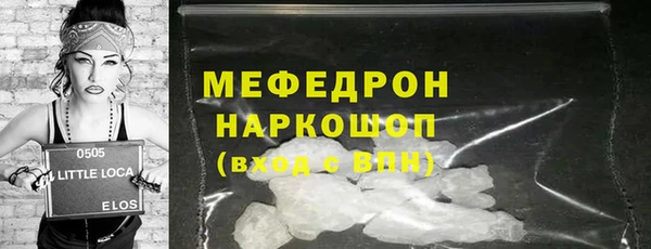 не бодяженный Гусиноозёрск