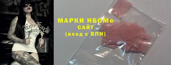 экстази Гусь-Хрустальный