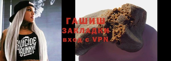 не бодяженный Гусиноозёрск