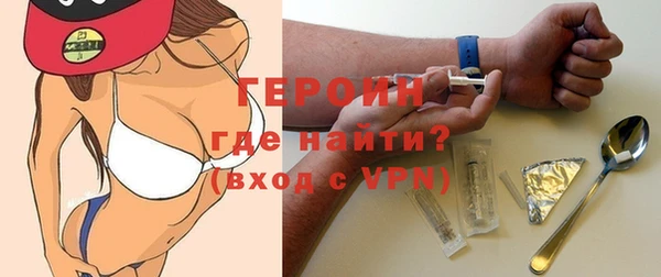 экстази Гусь-Хрустальный