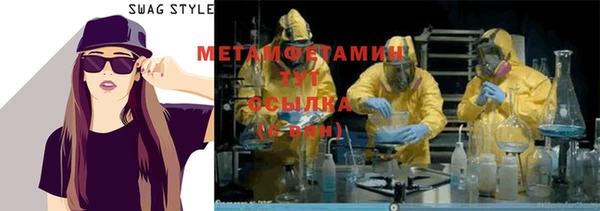 экстази Гусь-Хрустальный