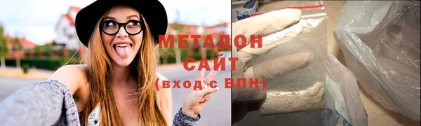 не бодяженный Гусиноозёрск
