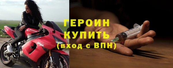 не бодяженный Гусиноозёрск