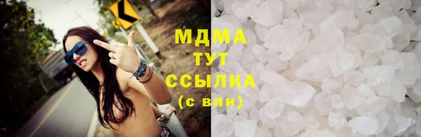 экстази Гусь-Хрустальный