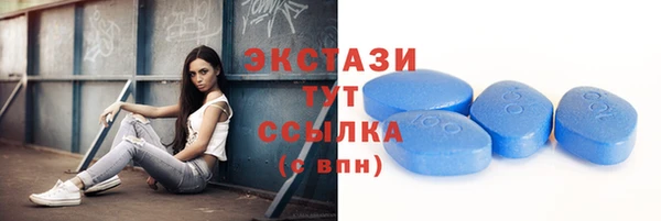 экстази Гусь-Хрустальный