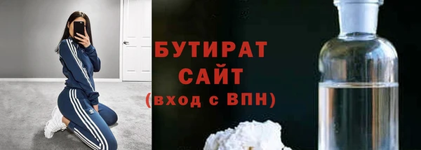 экстази Гусь-Хрустальный