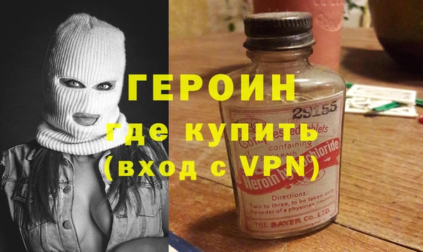 гидра Гусев