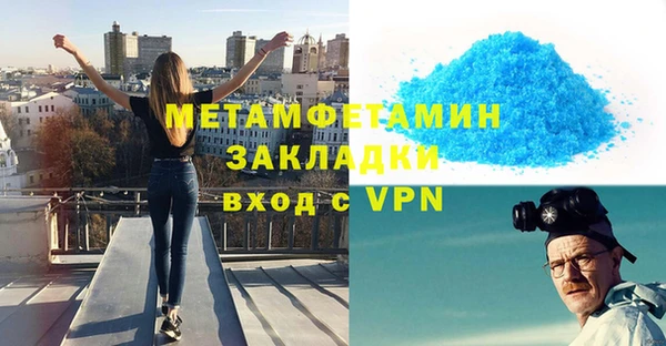 гидра Гусев