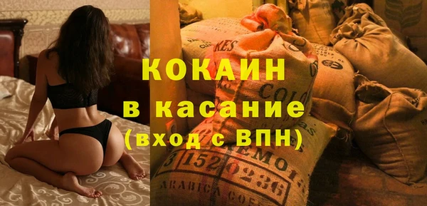 экстази Гусь-Хрустальный