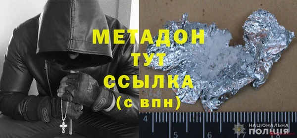 не бодяженный Гусиноозёрск