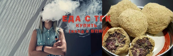 экстази Гусь-Хрустальный