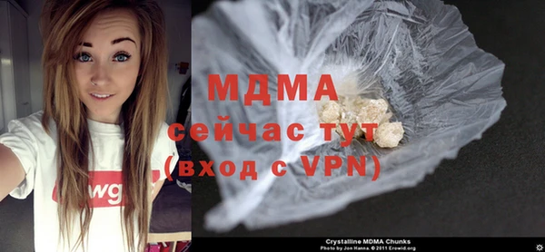 экстази Гусь-Хрустальный