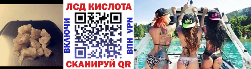 Купить  Шлиссельбург  ЛСД экстази кислота 