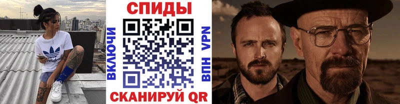 Метамфетамин пудра  Купить закладки  Шлиссельбург 