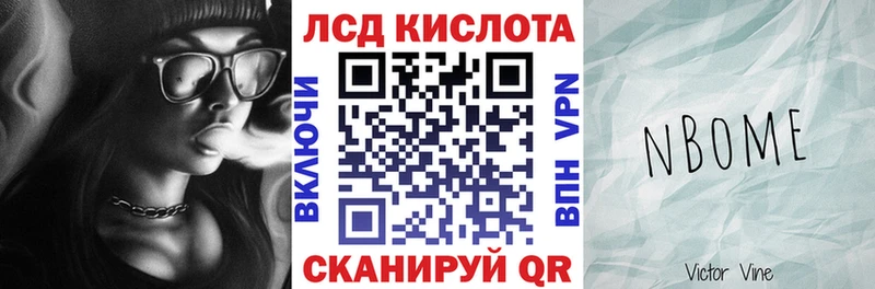 Купить где  Шлиссельбург  Марки 25I-NBOMe 1,5мг 