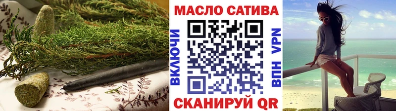 ТГК THC oil  Купить где  Шлиссельбург 
